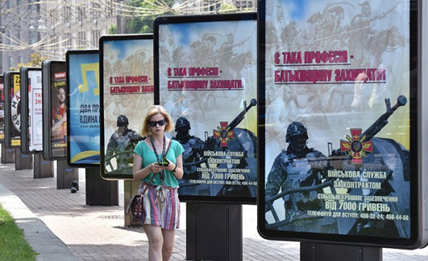 Украина распугала даже «секс-туристов».