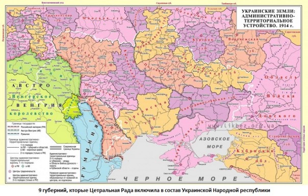 Исторический экскурс о формировании восточных границ нынешней Украины