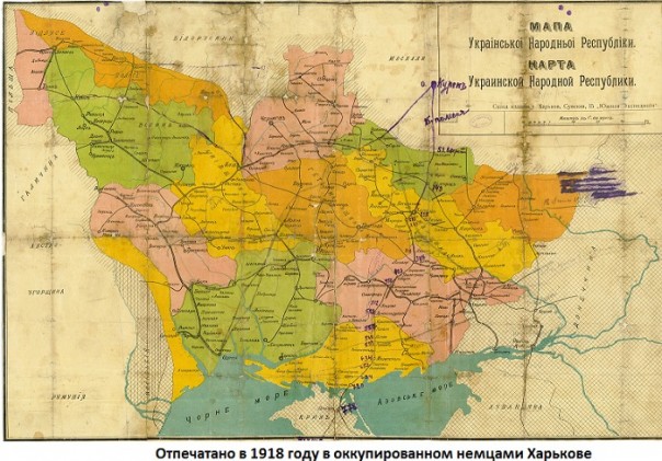 Исторический экскурс о формировании восточных границ нынешней Украины