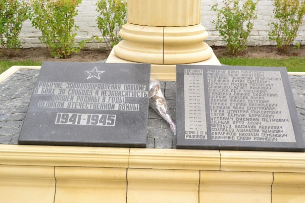 Под Киевом декоммунизировали памятник павшим в Великой Отечественной Под Киевом декоммунизировали памятник павшим в Великой Отечественной