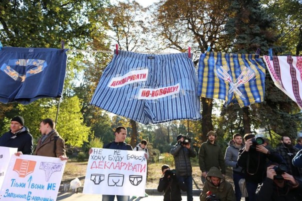 В поисках кружевных труселей: У Верховной Рады развесили трусы, призывая депутатов задекларировать доходы В поисках кружевных труселей: У Верховной Рады развесили трусы, призывая депутатов задекларировать доходы
