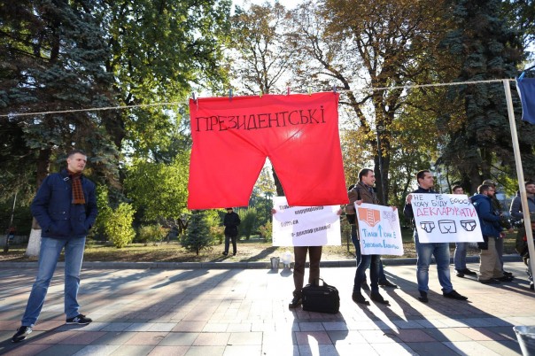 В поисках кружевных труселей: У Верховной Рады развесили трусы, призывая депутатов задекларировать доходы