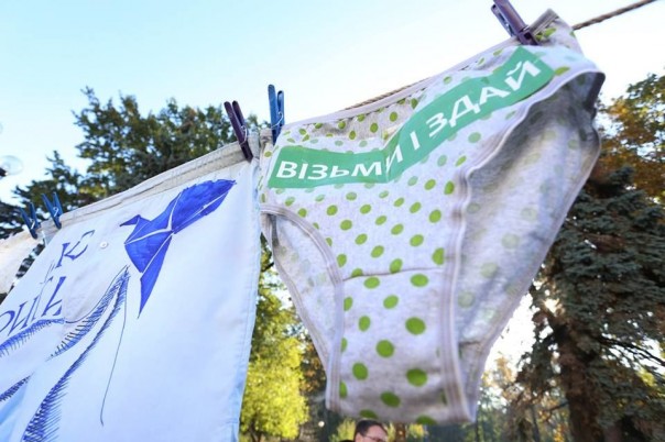 В поисках кружевных труселей: У Верховной Рады развесили трусы, призывая депутатов задекларировать доходы В поисках кружевных труселей: У Верховной Рады развесили трусы, призывая депутатов задекларировать доходы