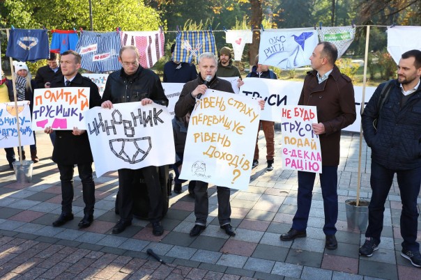 В поисках кружевных труселей: У Верховной Рады развесили трусы, призывая депутатов задекларировать доходы В поисках кружевных труселей: У Верховной Рады развесили трусы, призывая депутатов задекларировать доходы