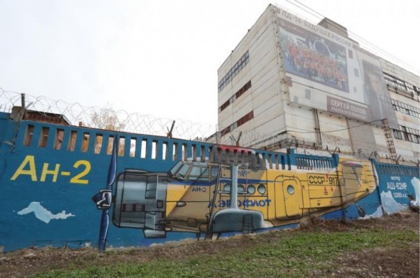 В Перми появилось граффити об истории российской авиации длиной около километра В Перми появилось граффити об истории российской авиации длиной около километра