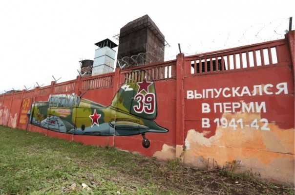 В Перми появилось граффити об истории российской авиации длиной около километра В Перми появилось граффити об истории российской авиации длиной около километра