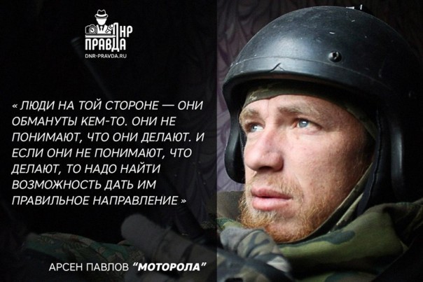 О Мотороле. Сослуживцы, друзья и не только
