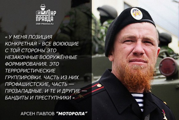 О Мотороле. Сослуживцы, друзья и не только