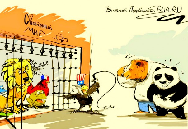 Германия начала что–то подозревать... Германия начала что–то подозревать...