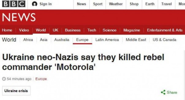 Демократия во всей красе: журналистов BBC заставили переписать заголовок новости про убийство Мотороллы Демократия во всей красе: журналистов BBC заставили переписать заголовок новости про убийство Мотороллы