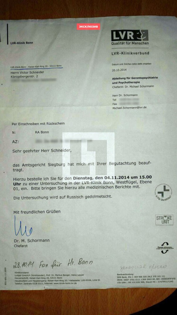В Германии 86-летнего борца с бандеровцами осудили за расизм и отправили в дом престарелых