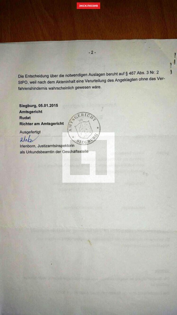 В Германии 86-летнего борца с бандеровцами осудили за расизм и отправили в дом престарелых