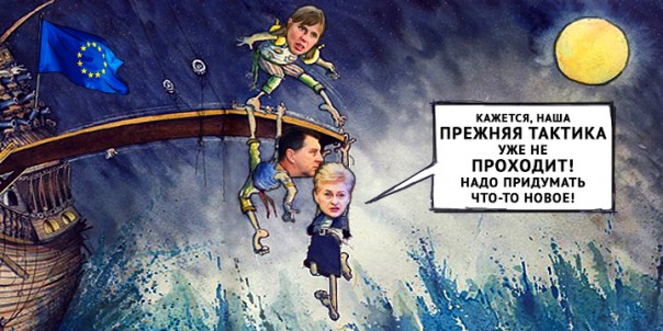 Запад начинает признавать ошибочность евроинтеграции Прибалтики