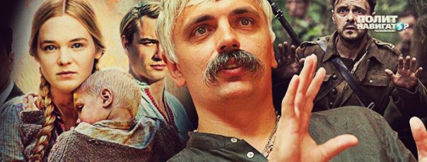 У Корчинского обьявили “врагами Украины” актеров из Галичины, снявшихся в фильме «Wołyń»