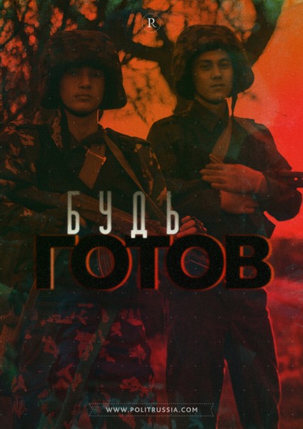 Рост боеготовности России - ответ на угрозы с Запада