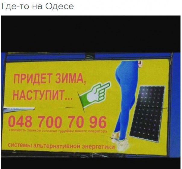 "Мыздобулы" в картинках. Смешных и не очень... 20-10-2016