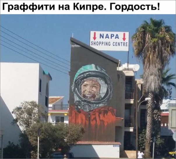 "Мыздобулы" в картинках. Смешных и не очень... 20-10-2016