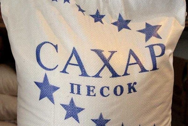 Россия может впервые начать экспорт сахара Россия может впервые начать экспорт сахара