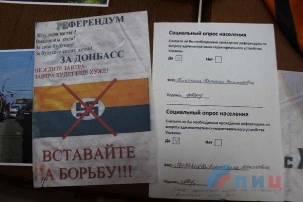 Сводка от НМ ЛНР 20 октября 2016 года. ВСУ перебросили в район Станицы "Грады", БМП и понтоны Сводка от НМ ЛНР 20 октября 2016 года. ВСУ перебросили в район Станицы "Грады", БМП и понтоны