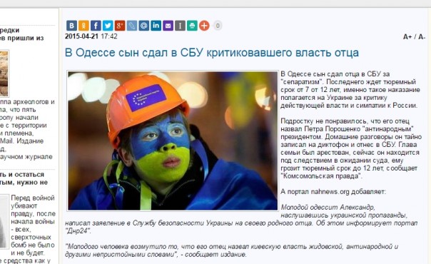 «Совок без стука жить не может»… упс… насралося «Совок без стука жить не может»… упс… насралося