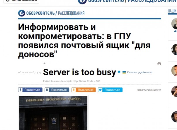 «Совок без стука жить не может»… упс… насралося «Совок без стука жить не может»… упс… насралося