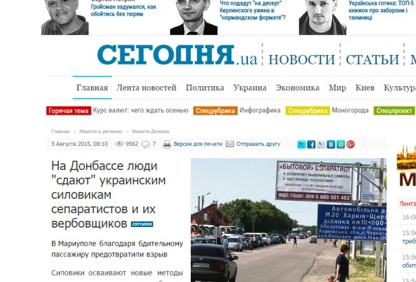 «Совок без стука жить не может»… упс… насралося «Совок без стука жить не может»… упс… насралося