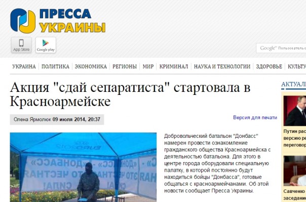 «Совок без стука жить не может»… упс… насралося «Совок без стука жить не может»… упс… насралося