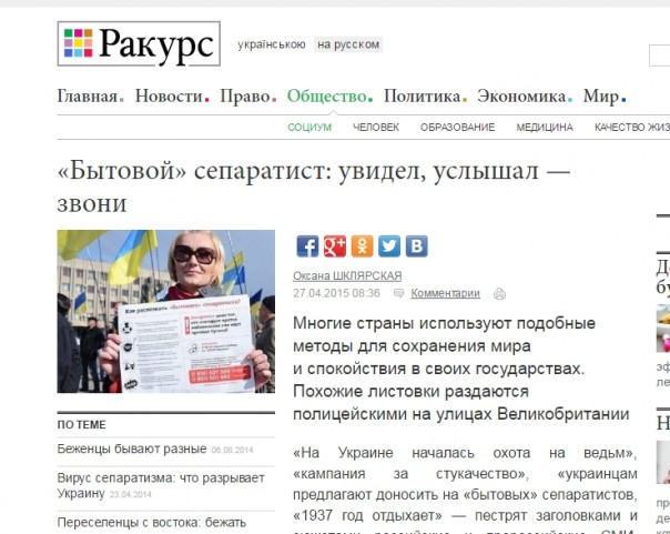 «Совок без стука жить не может»… упс… насралося «Совок без стука жить не может»… упс… насралося
