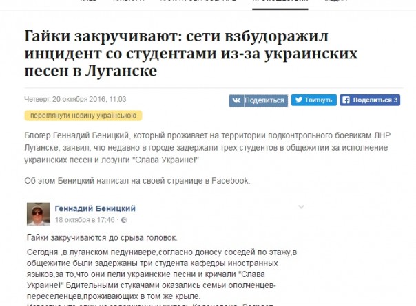 «Совок без стука жить не может»… упс… насралося «Совок без стука жить не может»… упс… насралося