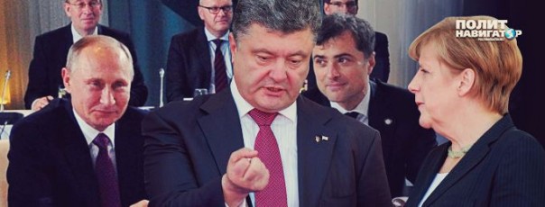 Этого не покажут по украинскому ТВ: Что сделал Порошенко, увидев Путина