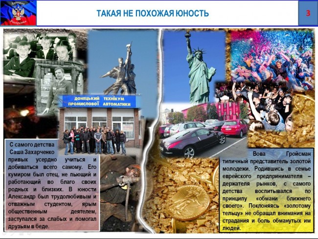 Время выбрало нас! 
