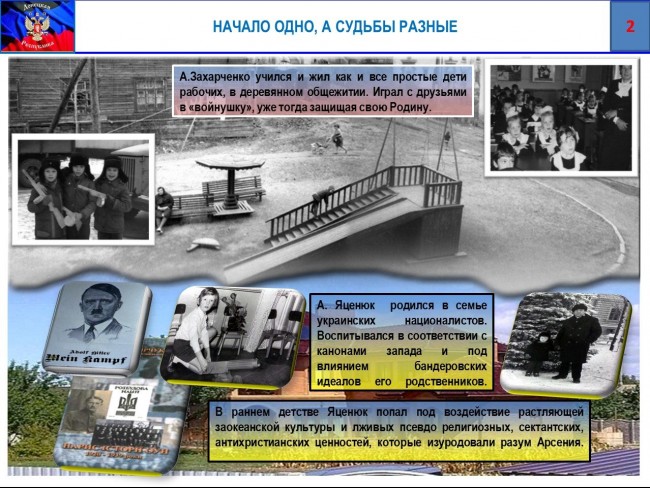 Время выбрало нас! 