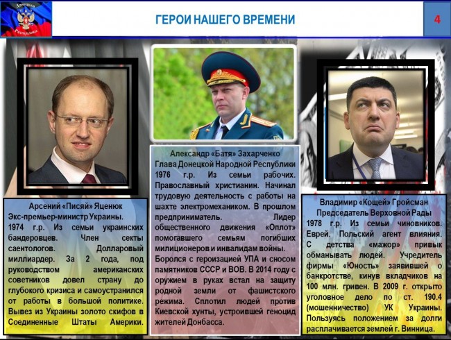 Время выбрало нас! 