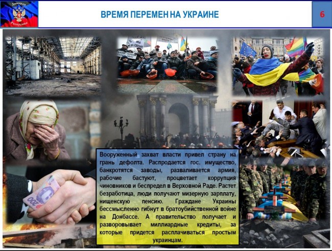 Время выбрало нас! 
