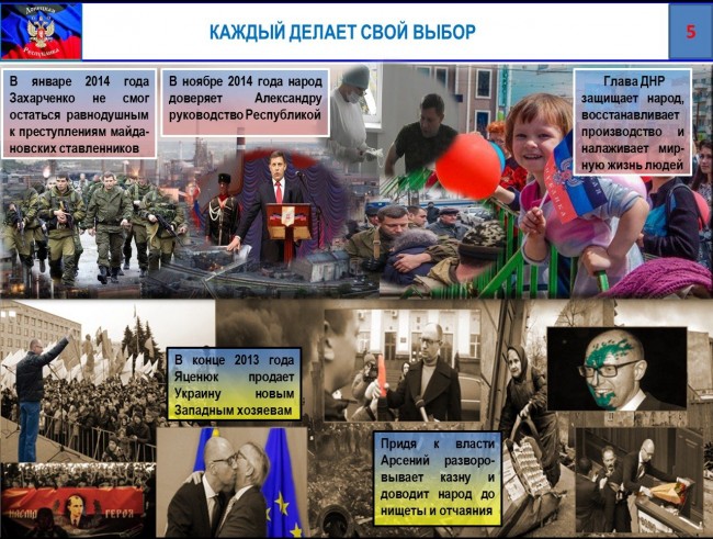 Время выбрало нас! 