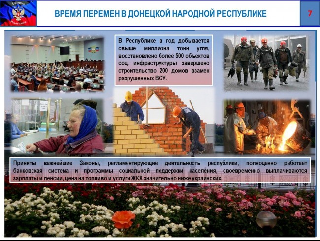 Время выбрало нас! 