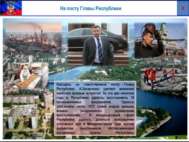 Время выбрало нас! 