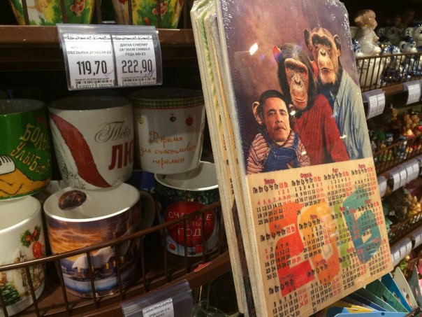 Президент "помог" фабрике древесного угля