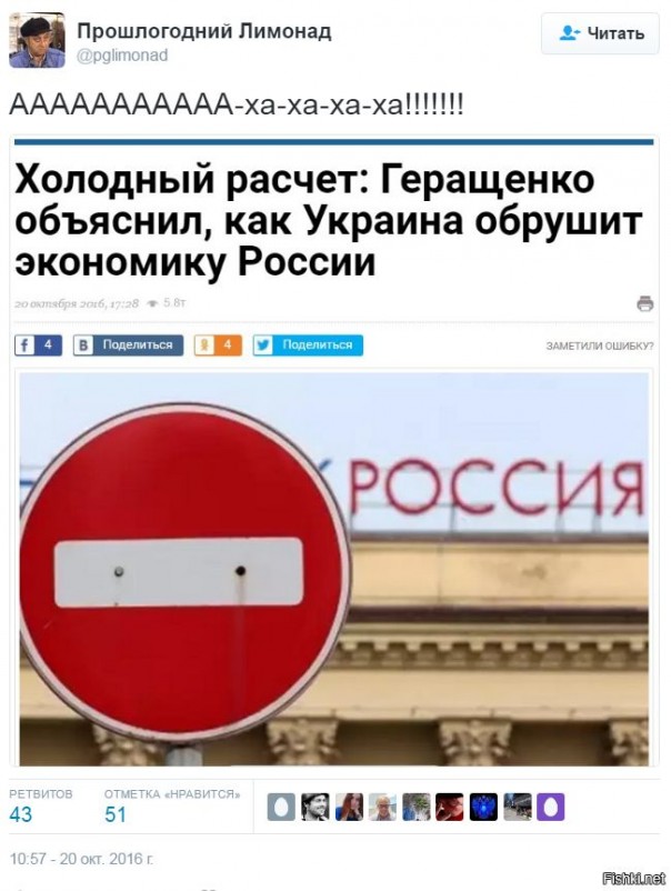 "Мыздобулы" в картинках. Смешных и не очень... 21-10-2016