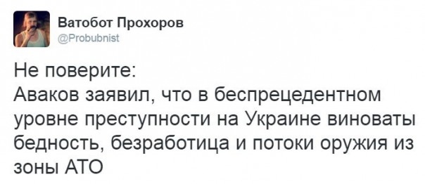 "Мыздобулы" в картинках. Смешных и не очень... 21-10-2016