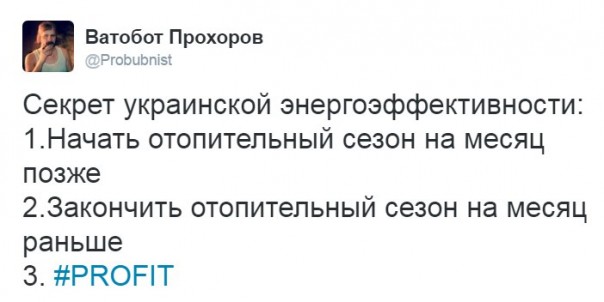 "Мыздобулы" в картинках. Смешных и не очень... 21-10-2016