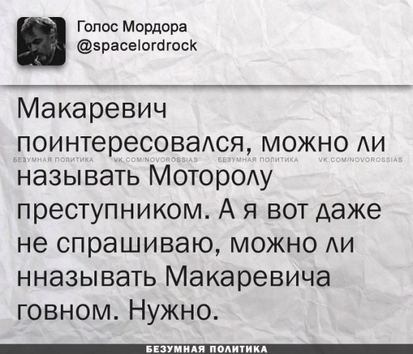 "Мыздобулы" в картинках. Смешных и не очень... 21-10-2016