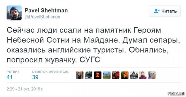 "Мыздобулы" в картинках. Смешных и не очень... 21-10-2016