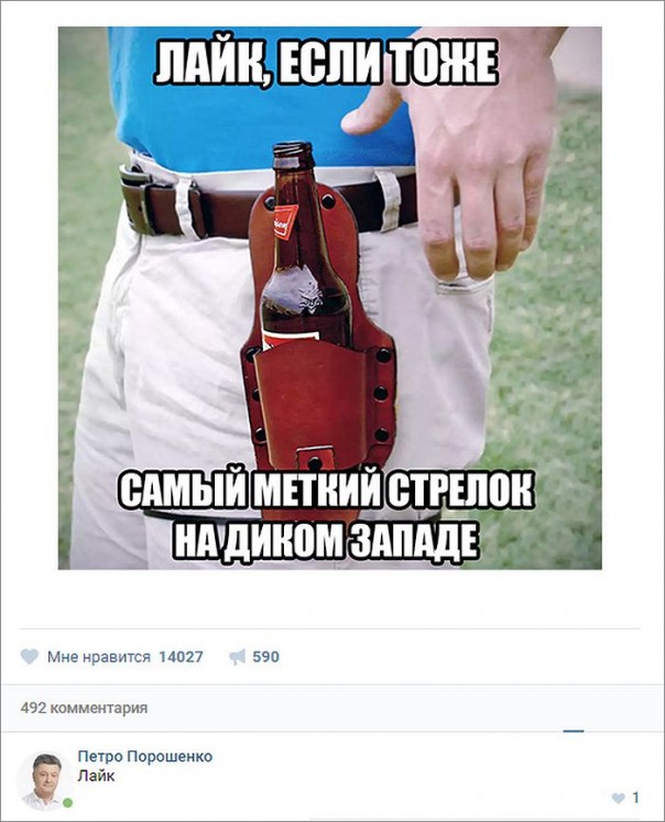 "Мыздобулы" в картинках. Смешных и не очень... 21-10-2016