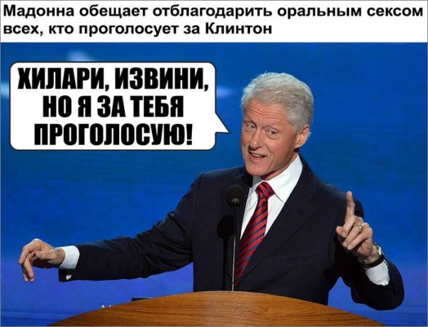 "Мыздобулы" в картинках. Смешных и не очень... 21-10-2016