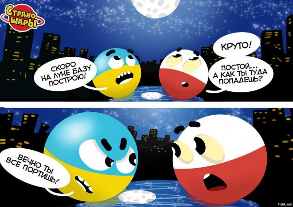 "Мыздобулы" в картинках. Смешных и не очень... 21-10-2016