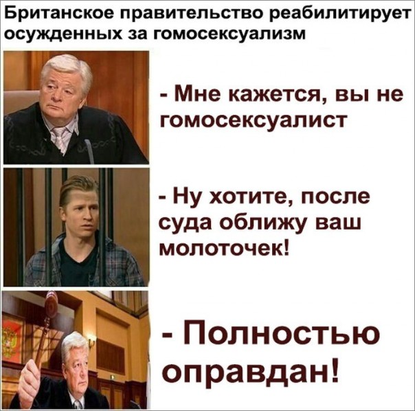 "Мыздобулы" в картинках. Смешных и не очень... 21-10-2016