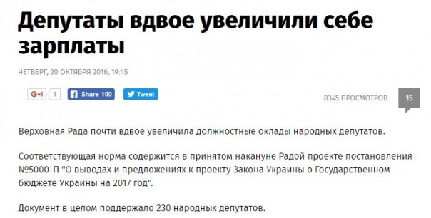 "Мыздобулы" в картинках. Смешных и не очень... 21-10-2016