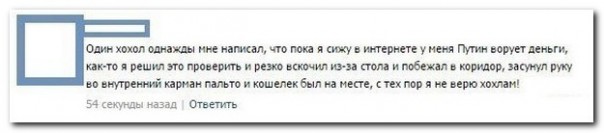 "Мыздобулы" в картинках. Смешных и не очень... 21-10-2016