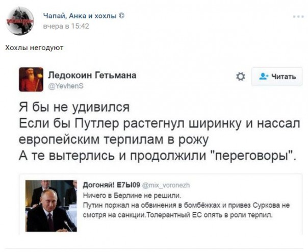 "Мыздобулы" в картинках. Смешных и не очень... 21-10-2016